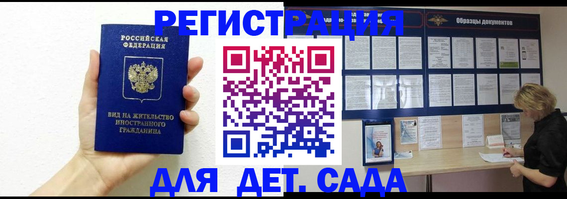пропишу в квартире в Абдулино